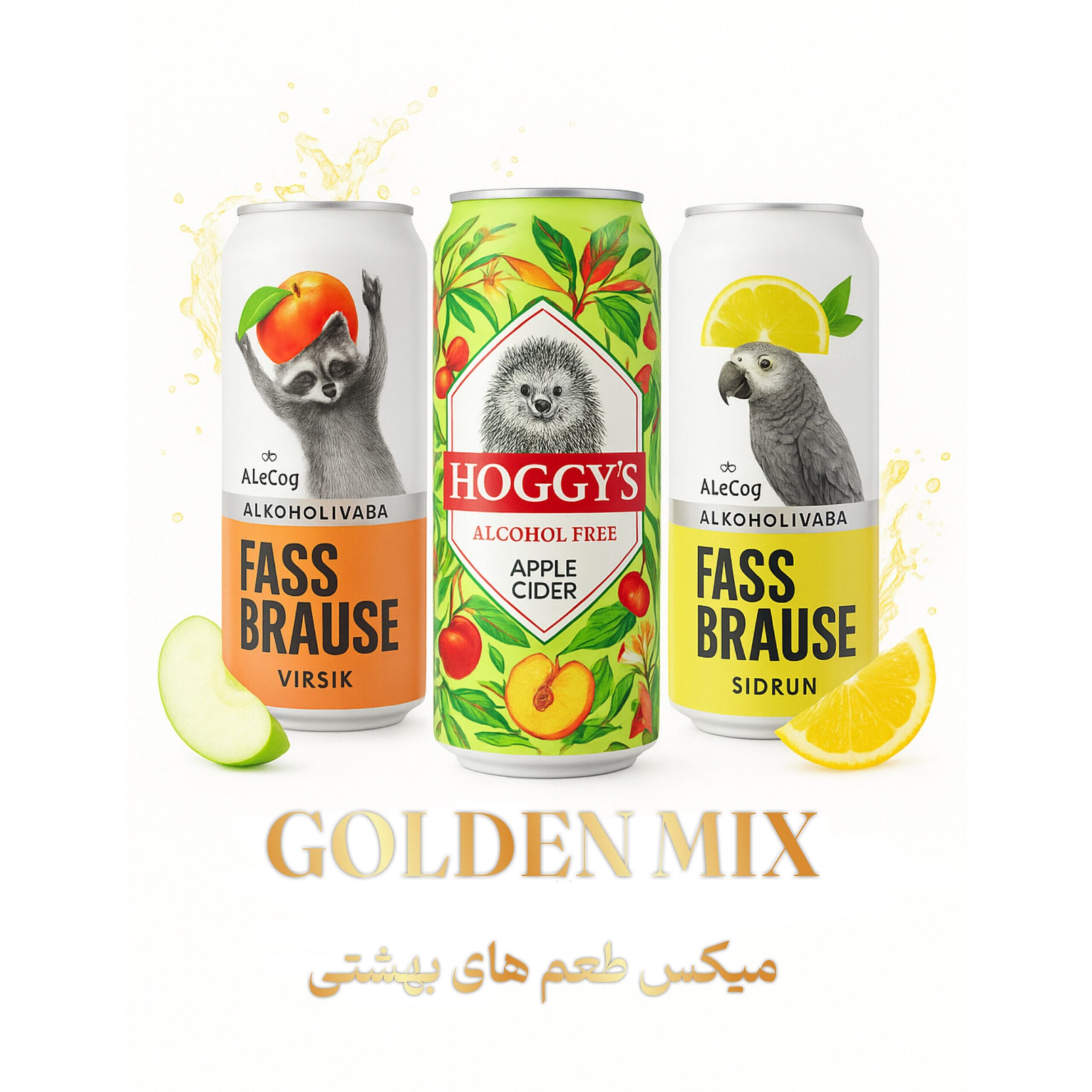 پک نوشیدنی (Golden mix) میکس طلایی